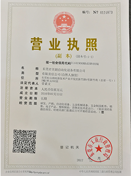 suC2